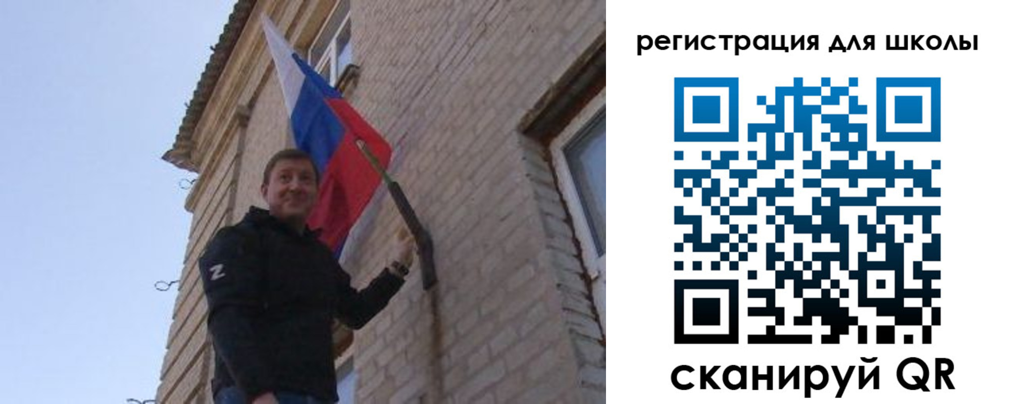 временная регистрация в Электроуглях