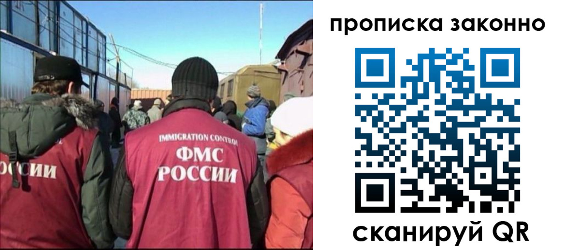 прописка иностранных граждан в Электроуглях